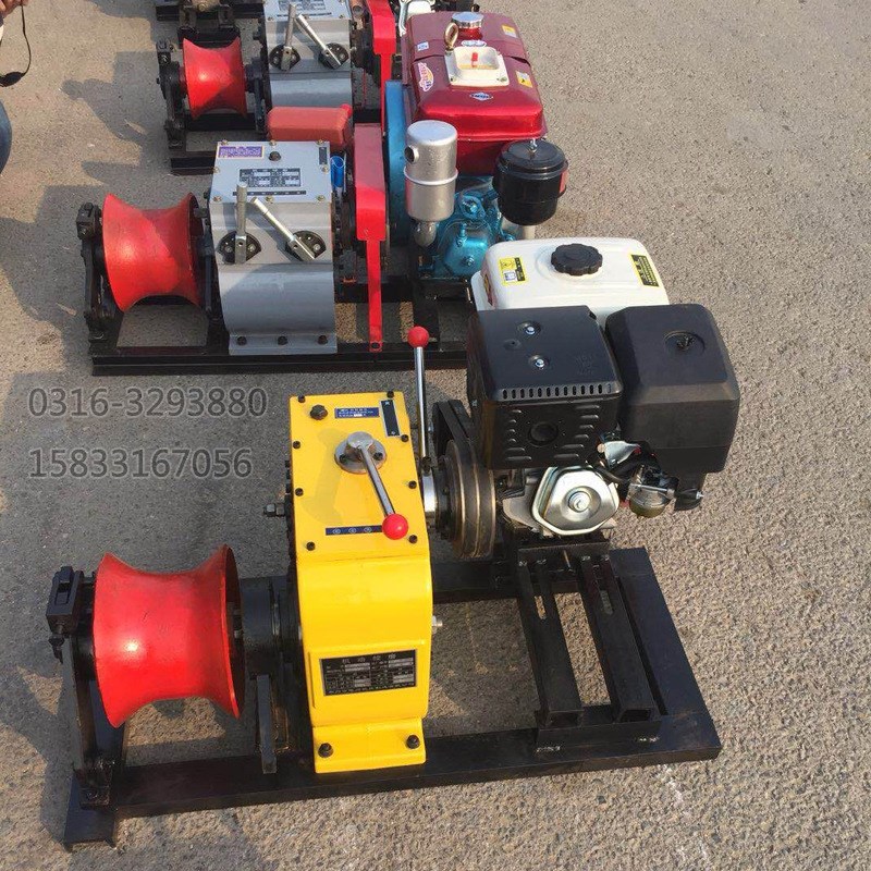 3吨汽油绞磨机3吨汽油绞磨牵引机电动绞磨牵引机
