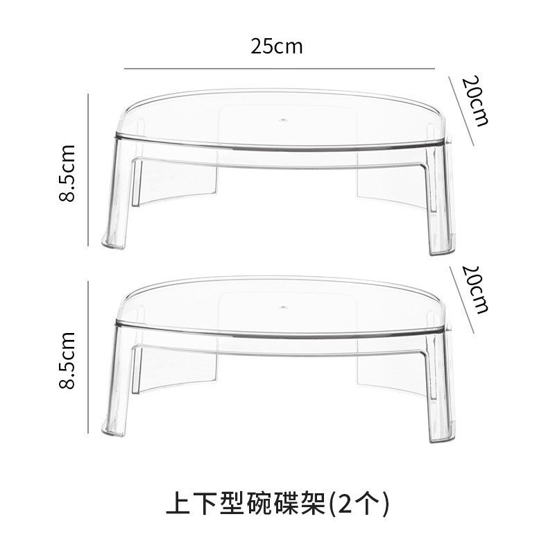 懒角落碗碟收纳架厨房菜盘子收纳盒橱柜内置餐具碗盘架小型沥碗架