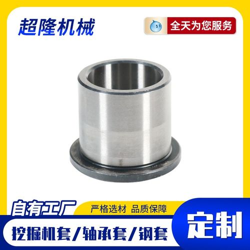 轴承钢套厂家内径727580外径859095高度2530354555m轴套衬套