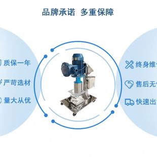 供应1L实验室篮式 研磨机小型设备电动升降篮式 研磨机篮式