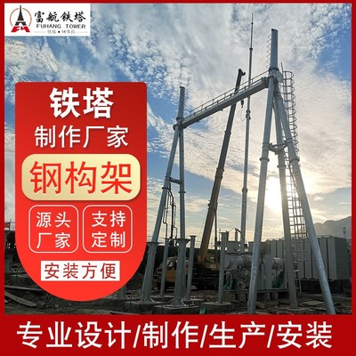 电力构架立柱构架避雷门型构架高压变电站支架支柱电力架构