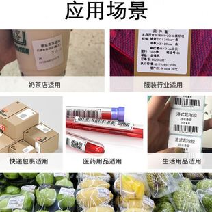 标签纸铜版 2000张打印纸铜板标签贴纸发 纸不干胶90