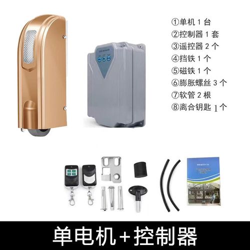 开门八字电动遥控双开自动平开门别墅庭院大门电机智能厂家开门机