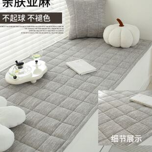 通用飘窗垫窗台垫阳台垫子可定 W1TR棉麻亚麻四季 制卧室海绵榻榻