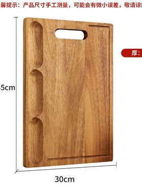 家用可挂墙上实木案板加厚大号便携式提手切菜板面板后厨木质砧板
