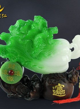 大德仁玉白菜摆件酒柜家居办公室装饰品摆设店铺开业礼品厂家直供