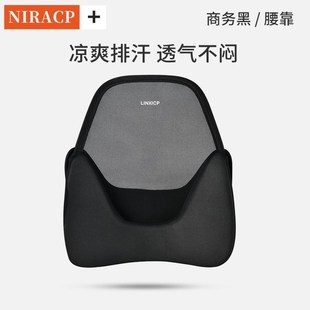 汽车腰靠车用护腰垫四季 通用坐垫靠垫一体枕头座椅靠背垫车载科技