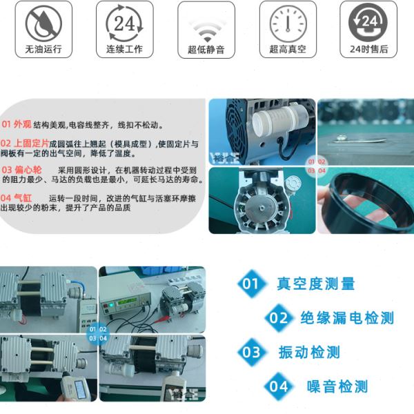 裕合真空泵工厂店-实验室小型静音无油活塞抽气泵HP-50V/HP-200VH