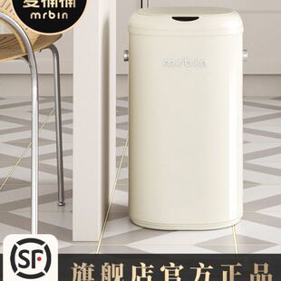 麦桶桶mrbin智能感应垃圾桶颜值家用客厅厨房电动自动2024新款