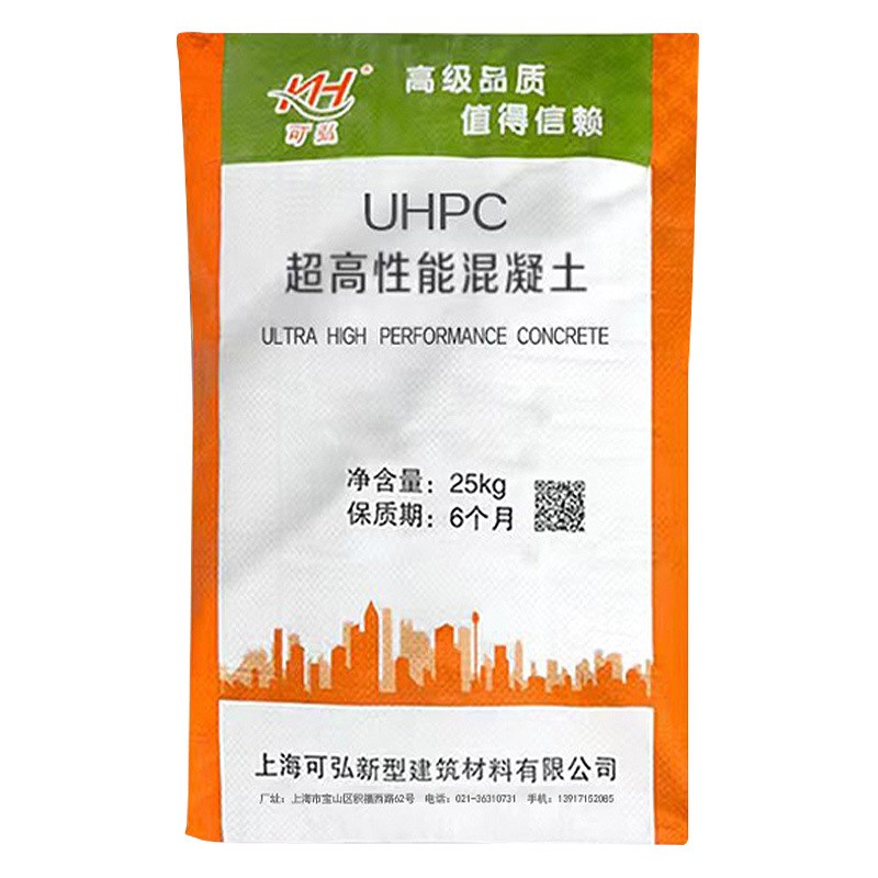 UHPC超高性能混凝土高强高抗拉高弹模低收缩桥面铺装工厂