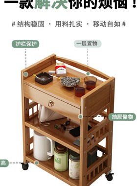带轮可移动小推车家用实木茶几小户型沙发边几茶水架多功能置物架