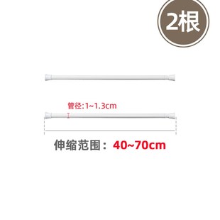 伸缩杆固定器免打孔托杆支撑底座挂钩浴帘杆窗帘杆防滑落杆托支架