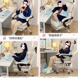 电竞椅家用电脑沙发椅舒适久坐公座椅直播主播女生卧室书桌椅子