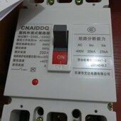 800L 700A 断路器CM3 630A 800A