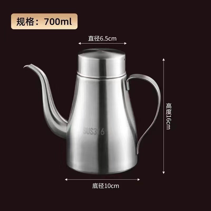 316不锈钢油壶家用厨房油瓶防漏带盖带滤网储油罐滤油壶