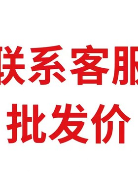 东坤对讲机DK-800R对讲机民用16W大功率工地酒店物业自驾游手台
