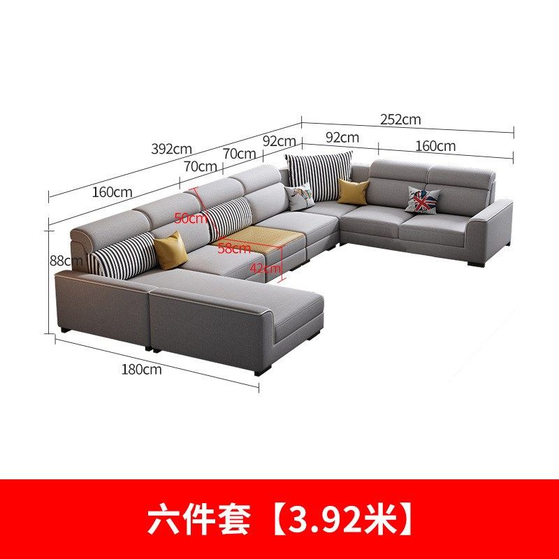 现代简约布艺沙发冬夏两用沙发家用客厅大户型U型组合套餐