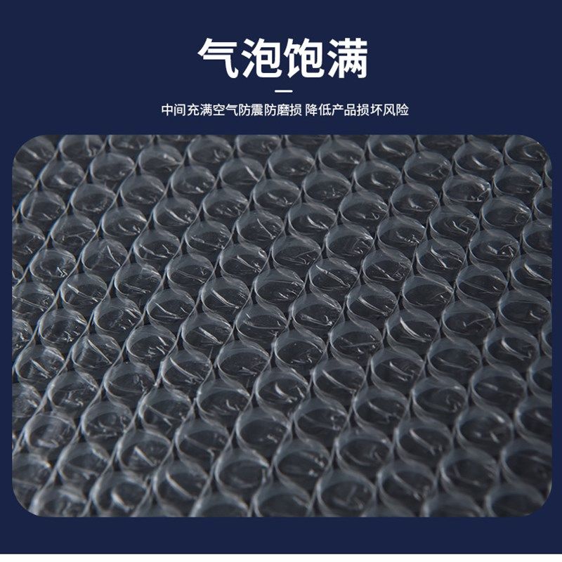 黑色珠光膜气泡信封袋共挤膜黑色快递袋无边泡泡袋快递气泡袋