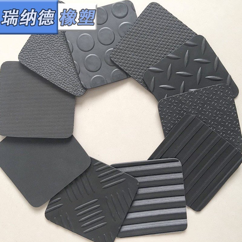 三元乙丙橡胶垫耐油epdm丁晴橡胶垫片加工密封胶皮橡胶板绝缘胶垫