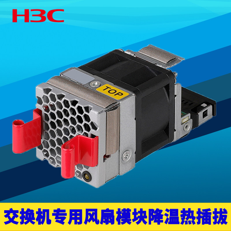 风扇模块交换机专用电源图片