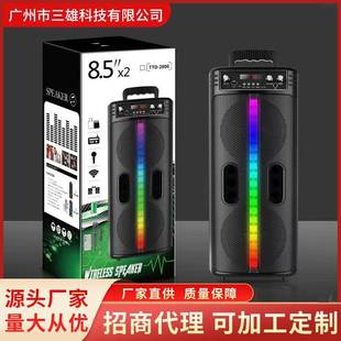 厂家外贸便携双8寸广场舞重低音移动LED灯蓝牙音响现货供应