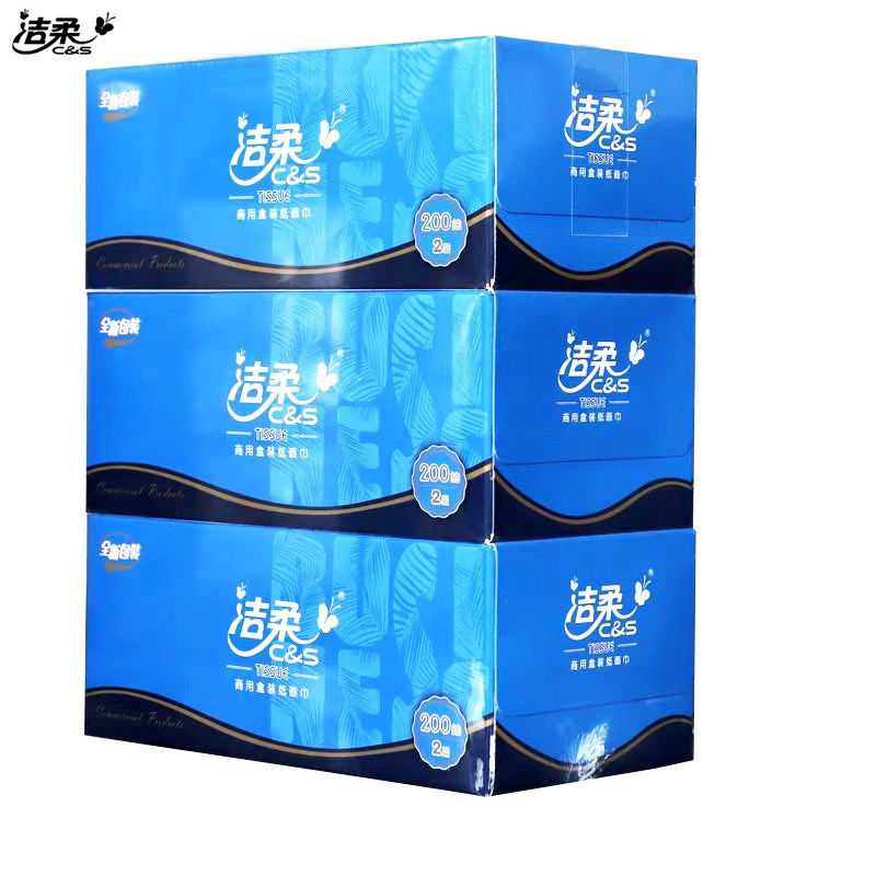 洁揉盒抽商用蓝色硬盒双层200抽面巾纸36盒整箱特惠装CH013-03A