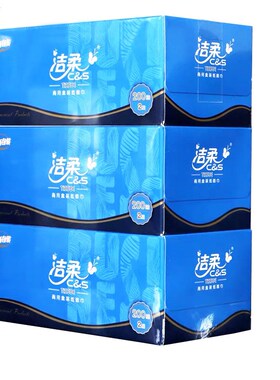 洁揉盒抽商用蓝色硬盒双层200抽面巾纸36盒整箱特惠装CH013-03A