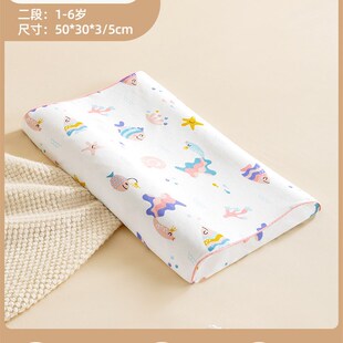 贝肽斯儿童乳胶枕1一3岁以上宝宝幼儿园2婴幼儿6个月透气定型枕头