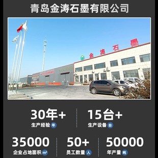 厂家直销50目325目鳞片石墨导电润滑阻燃石墨烯可膨胀石墨粉