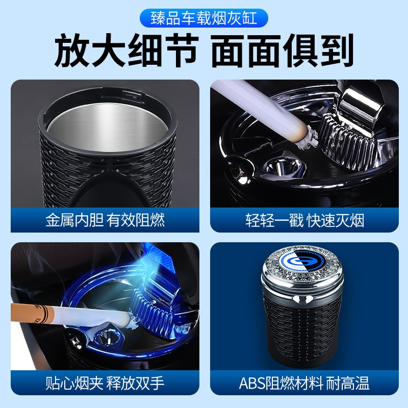 传祺GA4/GA6/GA8影豹GS3/GS4/GS8/M6/M8改装饰车载烟灰缸