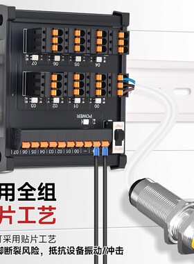 恩爵ENMG光电传感器可拔插式转接端子台ESTB接近开关分线排2线3线