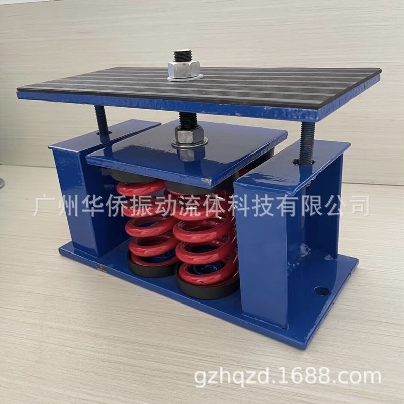 广州华侨四弹簧六弹簧减震器抗震器噪音减震器  华侨不锈钢减震器