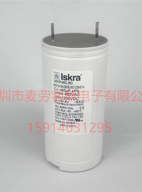 VOSSLOH SCHWABE 536382 250V 10UF 10% 全新原装 启动电容器