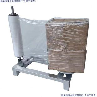 机手动围膜机裹包机 全自动缠绕机打包机拉伸膜缠绕机纸箱缠膜包装