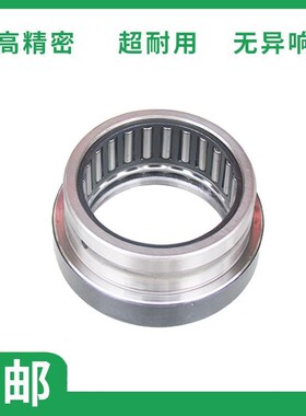 国产NKXRZ12 14 17 20 25 30 35 40 45 50 60带止推滚针组合轴承