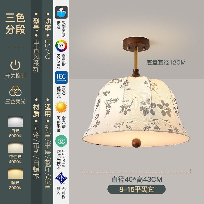 中古风法式复古卧室吊灯新款温馨布艺护眼书房灯南阳美式餐厅灯,家装灯饰光源,客厅吊灯,淘宝优惠券,粉丝福利购,淘宝优惠卷