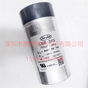 500UF 1100V C3B 直流滤波电容 全新法拉 175 C3B1M507K90H731