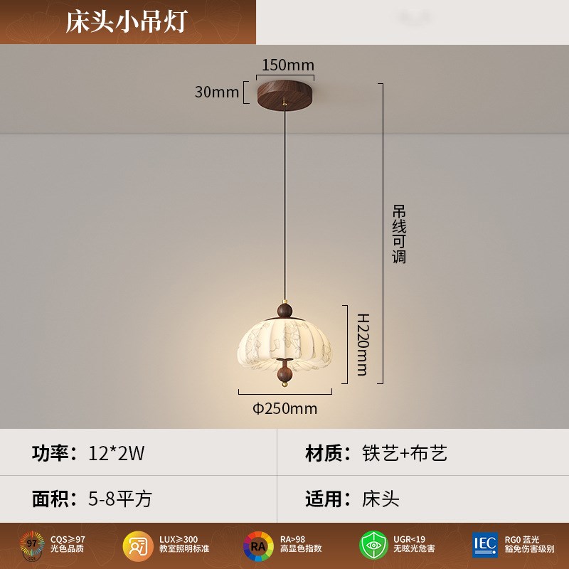 中古风印花布艺宋式复古床头小吊灯2025新款奶油走廊过道玄关灯具