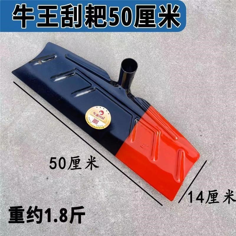 【热卖】锰钢农具家禽猪舍清粪铲刮粪耙刮板耙子【全新款】,鲜花速递/花卉仿真/绿植园艺,其它园艺用品,淘宝优惠券,粉丝福利购,淘宝优惠卷