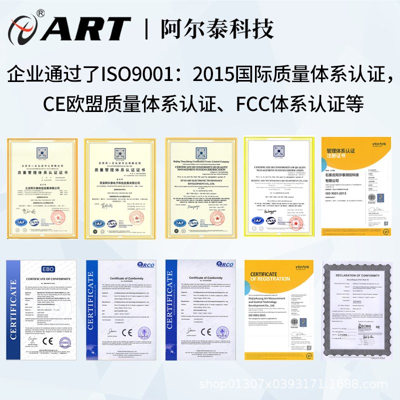 电压电流温度电平模拟量数字量采集模块485监测控制PLC扩展连电脑