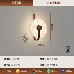 宋代美学壁灯创意中国风个性卧室背景墙灯具酒店民宿电视墙背景灯