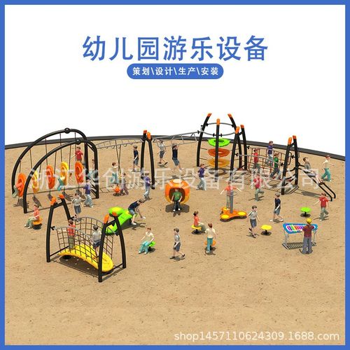 公园景区小区幼儿园滑梯无动力游乐设备儿童攀爬架大型户外滑滑梯