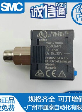 SPAN-P16R-R18M-PNLK-PNVBA-L1 8003300 FESTO压力传感器全新原装