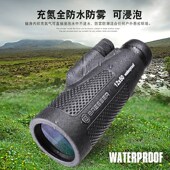 德国宝视德望远镜单筒12x50高倍高清望远镜户外大目镜微光夜视