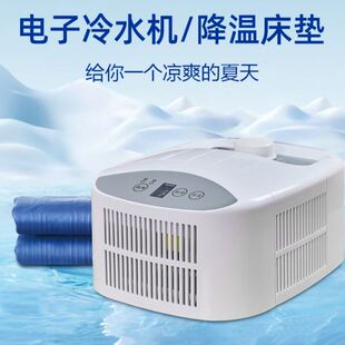 冰毯g3 j8电冷毯电子制冷凉垫降温凉席水冷床垫宿舍家用大学生夏季