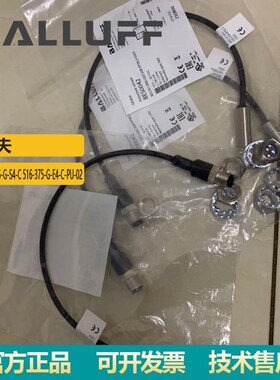 供应德国巴鲁夫BES035R电感式标准传感器BES 516-325-SA96-G-S4-C