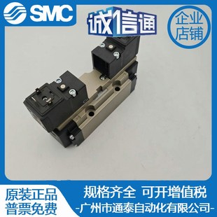 SMC全新原装 3CVO假一罚十 电磁阀EVS7