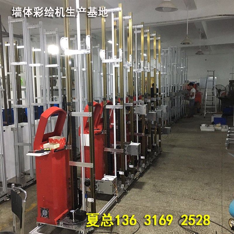 北京中科美创3D墙体绘画机研发基地 墙面UV彩色打印机 墙壁彩绘机