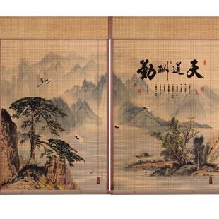 帘子 竹帘全遮光包边卷帘印花山水画窗帘书房卧室阳台公室新中式
