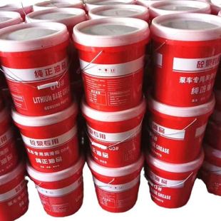 耐温搅拌主机黄油 端三一中联泵车锂基脂0号00号000号锂基脂